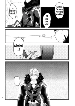 Page 7 of Hiasobi