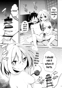 Page 9 of Koishi Onee-chan ni Makasenasai