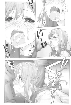 Page 17 of Ura School Idol. Kunikida Hanamaru