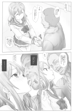 Page 9 of Ura School Idol. Kunikida Hanamaru