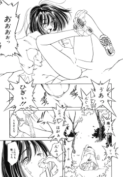 Page 148 of LQVol. 15