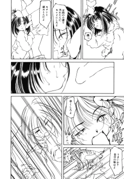 Page 151 of LQVol. 15