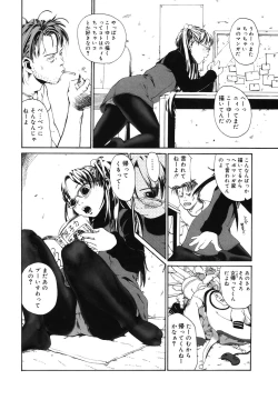 Page 161 of LQVol. 15