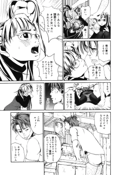 Page 162 of LQVol. 15