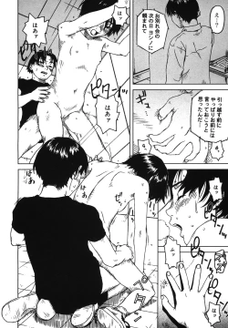 Page 37 of LQVol. 15