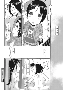 Page 59 of LQVol. 15