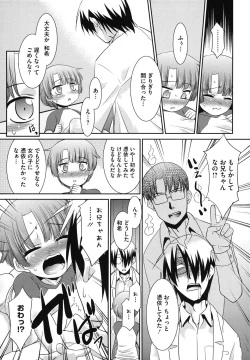 Page 70 of LQVol. 15