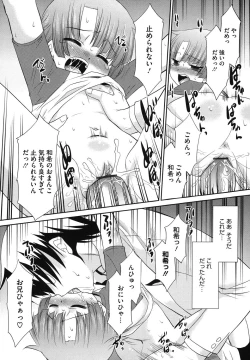 Page 79 of LQVol. 15