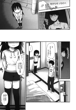 Page 88 of LQVol. 15