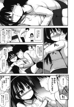 Page 90 of LQVol. 15