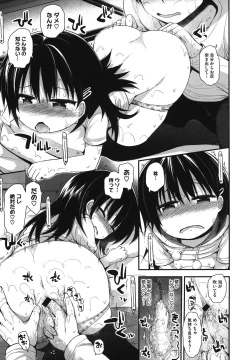 Page 94 of LQVol. 15