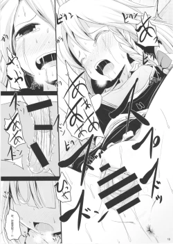 Page 11 of Sayonara Kosuzu-chan