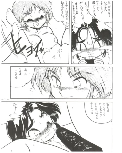 Page 6 of Osana Deka Inkou-ha