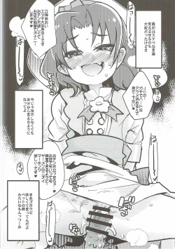 Page 15 of Beast Sex Friends