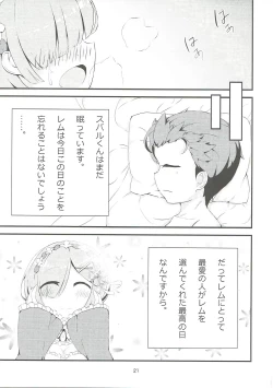 Page 20 of Re:Rem to Hajimeru Dousei Seikatsu
