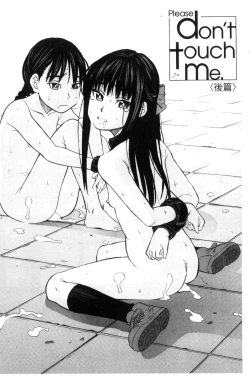 Page 72 of Hidoi Koto Shinaide | 別做出這麼過分的事