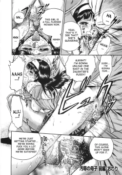 Page 16 of Ojoku no Oyako | Disgraced Mother and Daughter