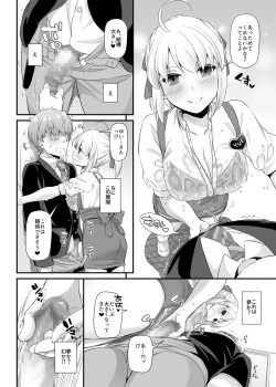 Page 7 of Seifuku Rakuen 32 Misutta Shigoto de Waitress-san to...