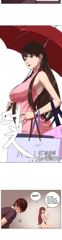 Page 125 of Trap Ch.1-8