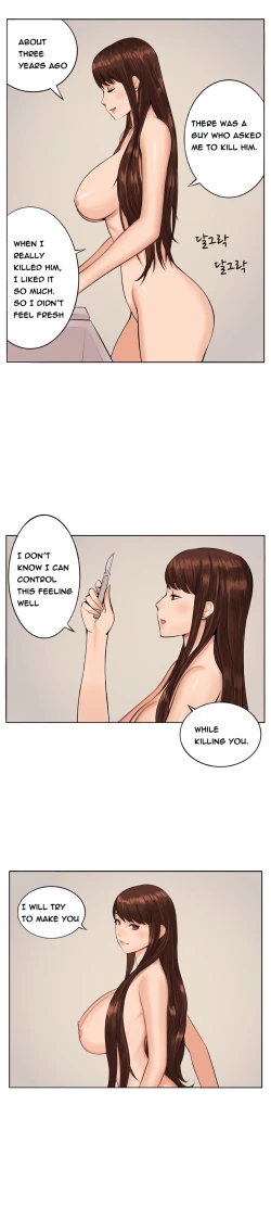 Page 155 of Trap Ch.1-8