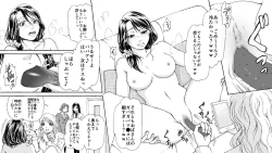 Page 7 of Oyako Muzan