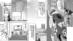 Page 16 of Daijoyuu no Houkai Naraku no Soko ni Ochita Reika