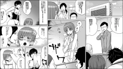 Page 22 of Akuma no Dousoukai - Ijimerareta Fukushuu no Makuake 3