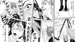 Page 19 of Yakouchou no Akumu3