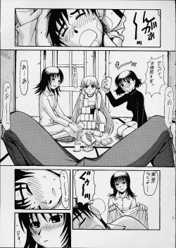 Page 4 of Shimizu Kyoushitsu e Youkoso!