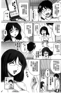 Page 123 of 生ハメ膣出し洗脳中 生插入膣射出洗腦中頁面從缺