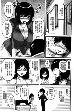 Page 127 of 生ハメ膣出し洗脳中 生插入膣射出洗腦中頁面從缺