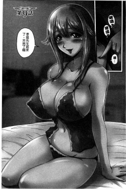 Page 155 of 生ハメ膣出し洗脳中 生插入膣射出洗腦中頁面從缺