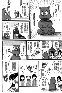 Page 160 of 生ハメ膣出し洗脳中 生插入膣射出洗腦中頁面從缺