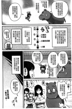 Page 162 of 生ハメ膣出し洗脳中 生插入膣射出洗腦中頁面從缺