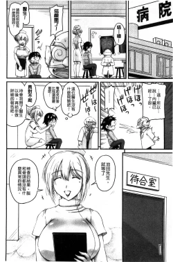 Page 28 of 生ハメ膣出し洗脳中 生插入膣射出洗腦中頁面從缺