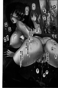 Page 42 of 生ハメ膣出し洗脳中 生插入膣射出洗腦中頁面從缺