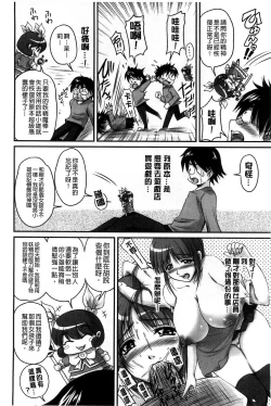 Page 44 of 生ハメ膣出し洗脳中 生插入膣射出洗腦中頁面從缺