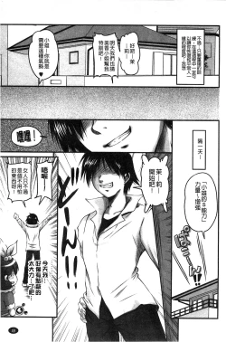 Page 47 of 生ハメ膣出し洗脳中 生插入膣射出洗腦中頁面從缺