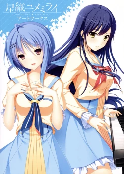 Page 1 of Hoshi Ori Yume Mirai Artworks