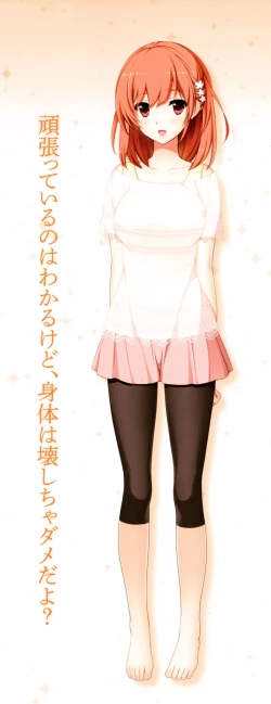 Page 25 of Hoshi Ori Yume Mirai Artworks