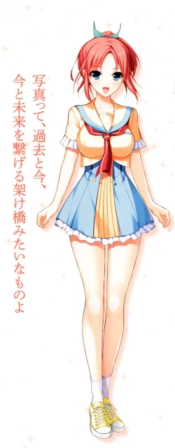 Page 26 of Hoshi Ori Yume Mirai Artworks