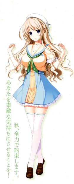 Page 28 of Hoshi Ori Yume Mirai Artworks