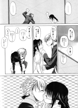 Page 103 of COMIC Megastore 2005-11