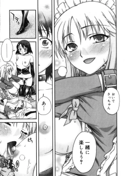 Page 137 of COMIC Megastore 2005-11