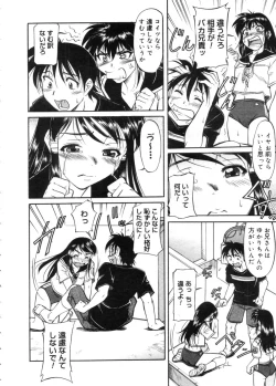 Page 148 of COMIC Megastore 2005-11