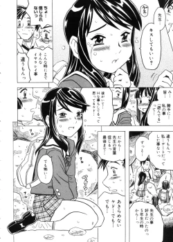 Page 174 of COMIC Megastore 2005-11