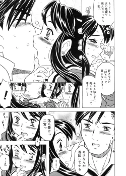 Page 175 of COMIC Megastore 2005-11