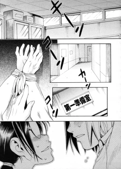 Page 213 of COMIC Megastore 2005-11