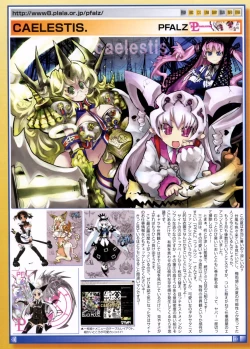 Page 23 of COMIC Megastore 2005-11