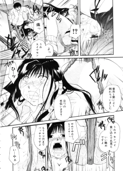 Page 242 of COMIC Megastore 2005-11